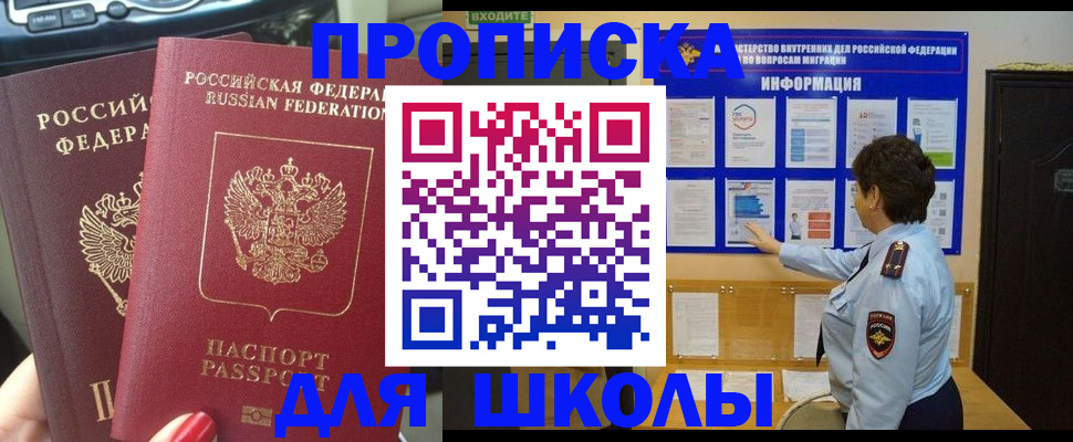 форма 3 в Грязях
